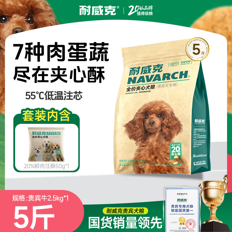 商品缩略图 1