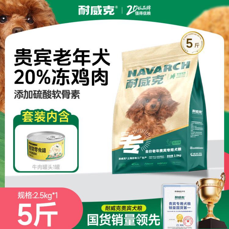 商品缩略图 2