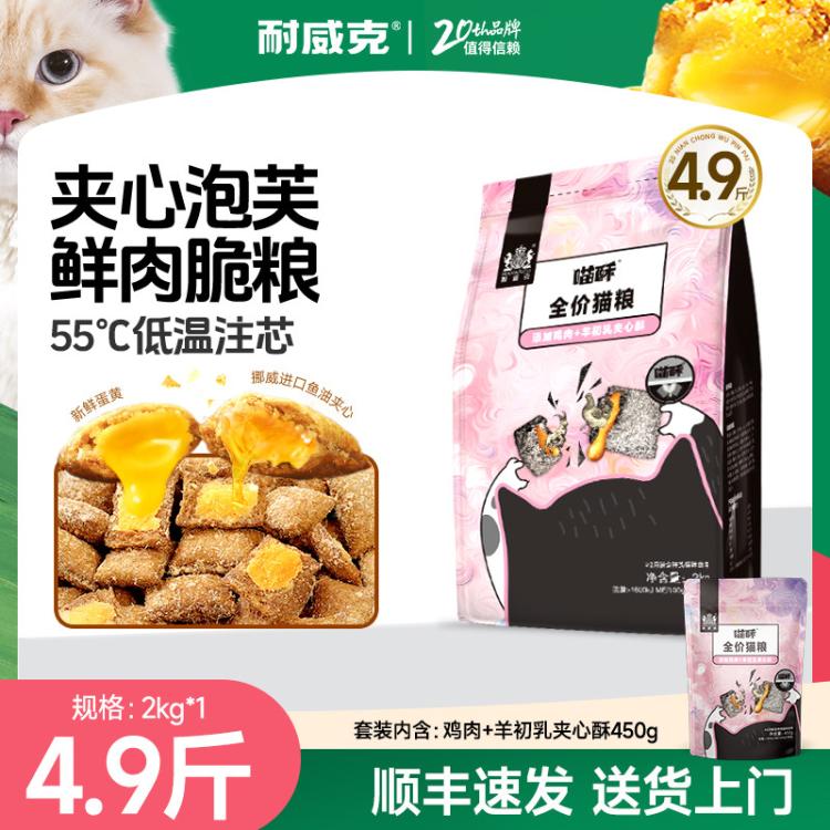 商品缩略图 2