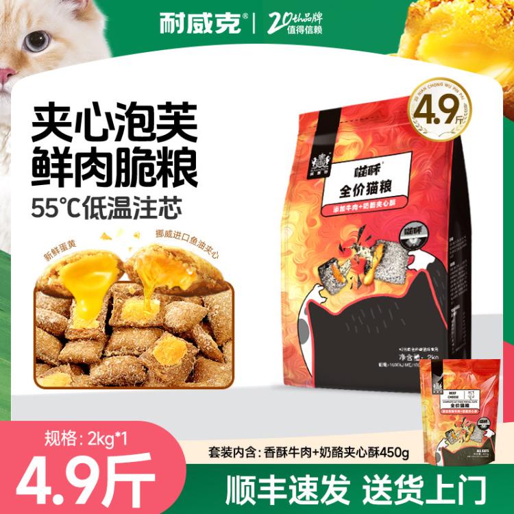商品缩略图 2