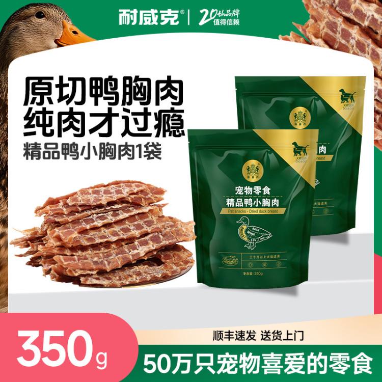 商品缩略图 2