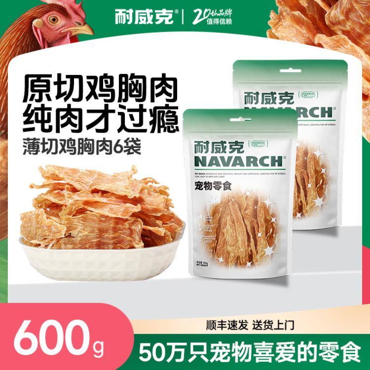 商品缩略图 2
