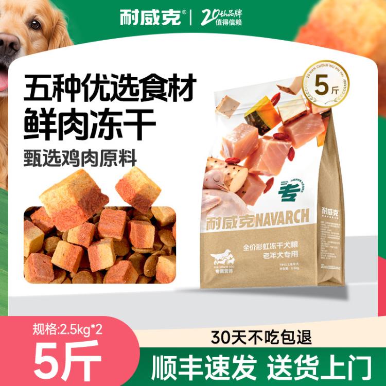 商品缩略图 2