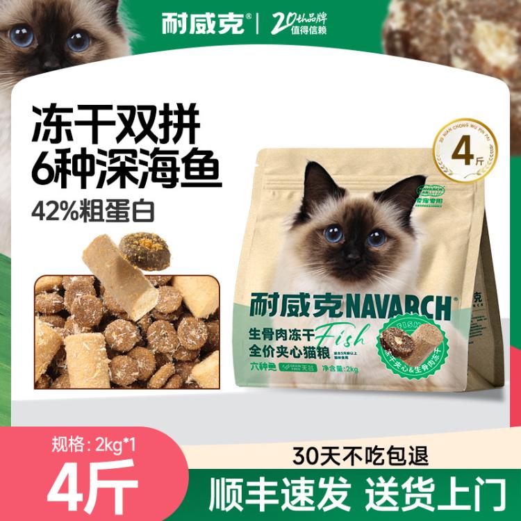商品缩略图 2