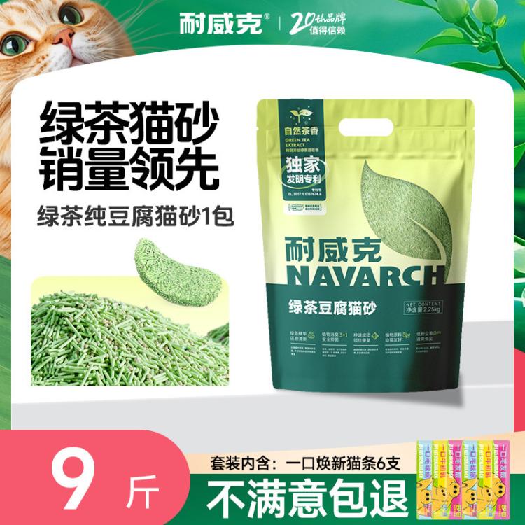 商品缩略图 2