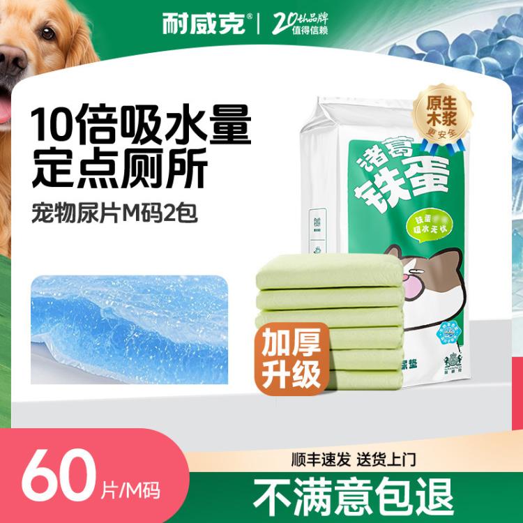 商品缩略图 2