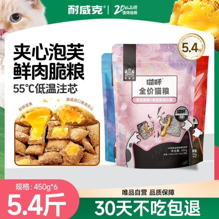 商品缩略图 2