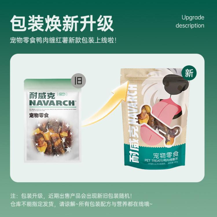 商品缩略图 3