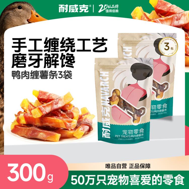 商品缩略图 2