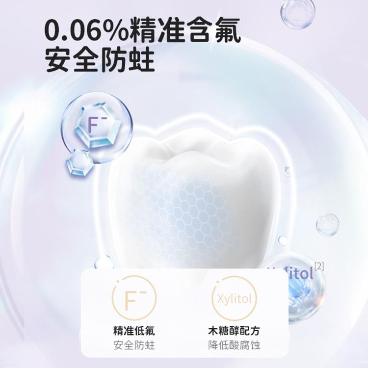 舒客宝贝 【郭晶晶同款】儿童牙膏抗糖防蛀2到6到12岁含氟防蛀儿童修护