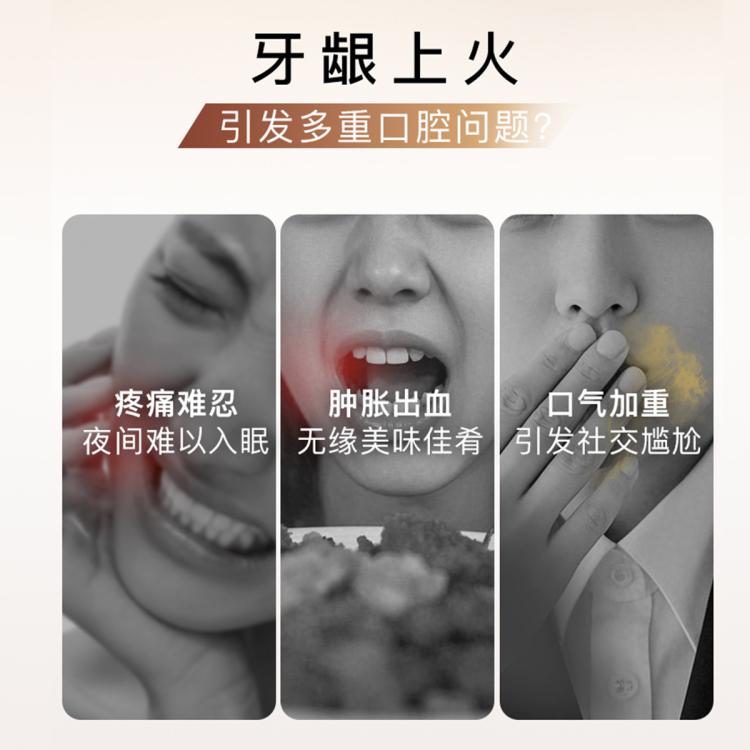 舒客 【正装试用】植萃养龈牙膏120g修复牙龈清火护龈成人多效护理