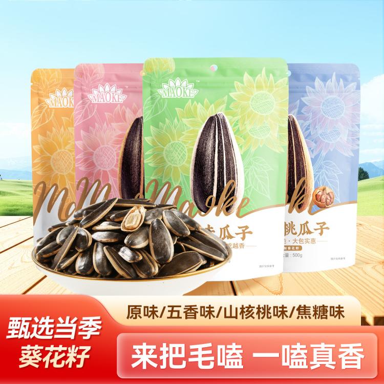 洽洽 毛嗑瓜子500g大包装五香焦糖山核桃炒货葵花籽休闲零食小吃