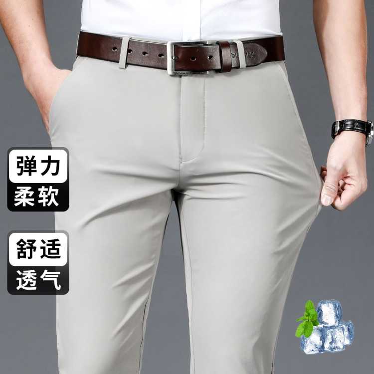 袋鼠 【福利品亲肤高弹 爆款热卖】春夏薄款商务休闲柔软百搭休闲裤男
