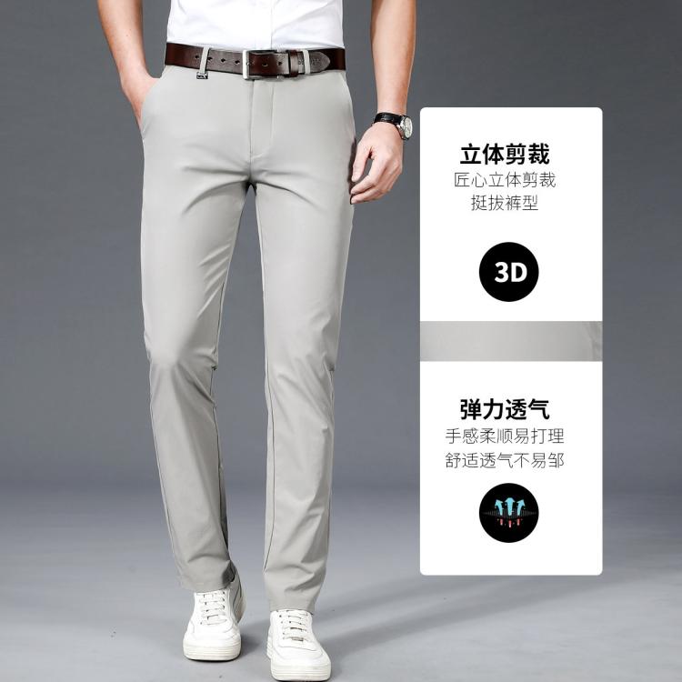 袋鼠 【福利品亲肤高弹 爆款热卖】春夏薄款商务休闲柔软百搭休闲裤男