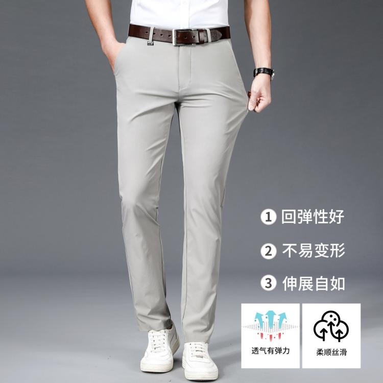 袋鼠 【福利品亲肤高弹 爆款热卖】春夏薄款商务休闲柔软百搭休闲裤男