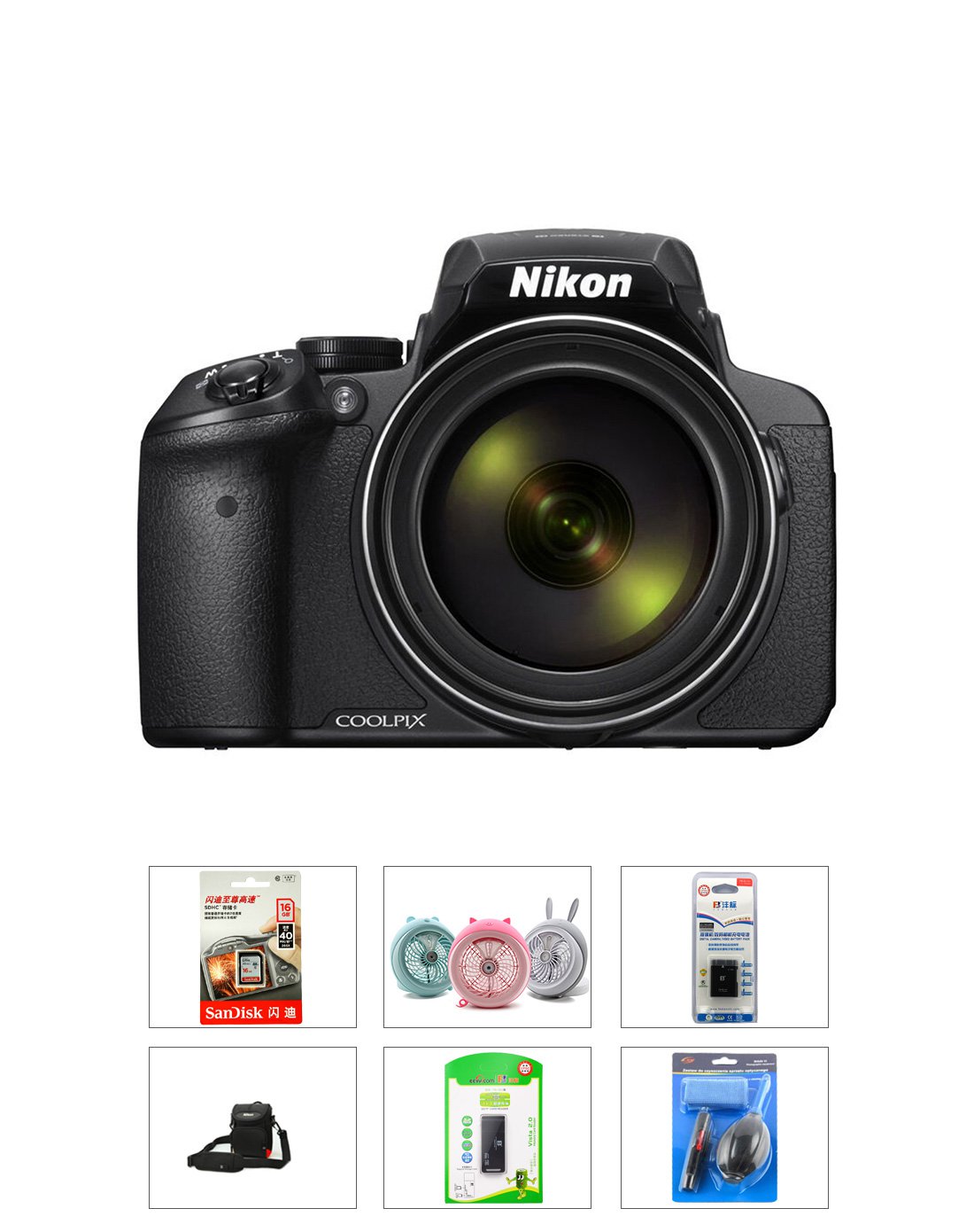 尼康coolpix p900s实惠家用装