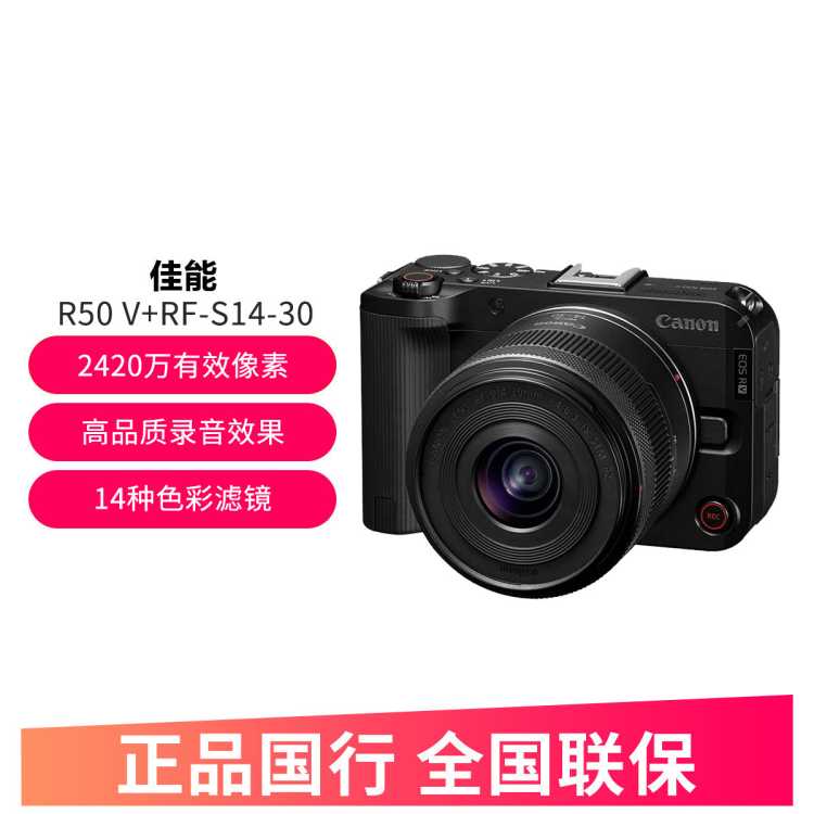 R50V΢ 4KƵмѧvlogֱƵ6499Ԫ