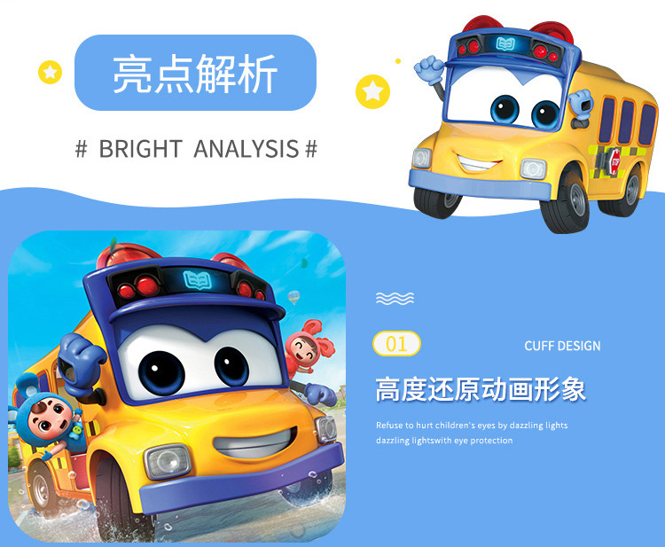 儿童百变校巴汽车玩具惯性男孩校车巴士歌德警长消防车玩具