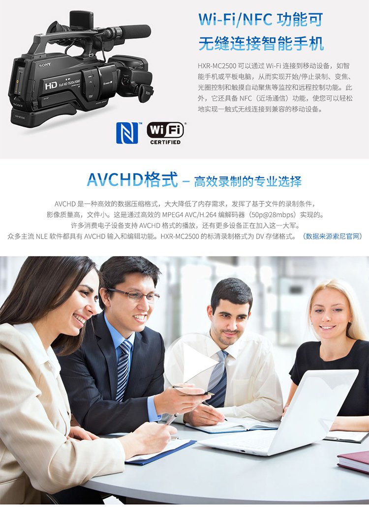 索尼hxr-mc-2500肩扛专业摄像机 黑色 64g豪华套装