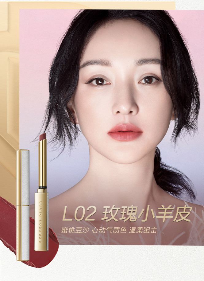 【拍2领券到手128】小细跟口红女周迅同款细管唇膏哑光丝绒持久