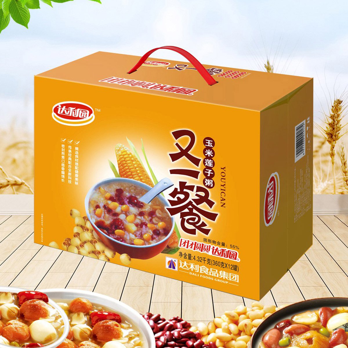 整箱五谷杂粮粥360g*12罐香甜玉米软糯莲子风味