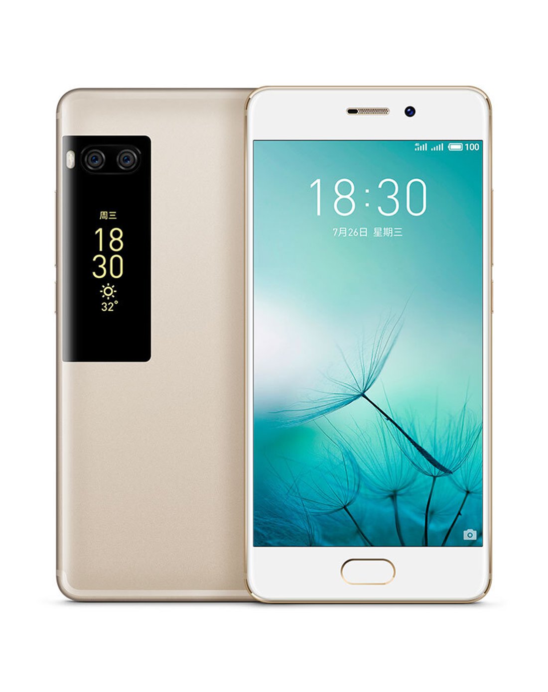 魅族pro7 64g 全网通版 香槟金 手机