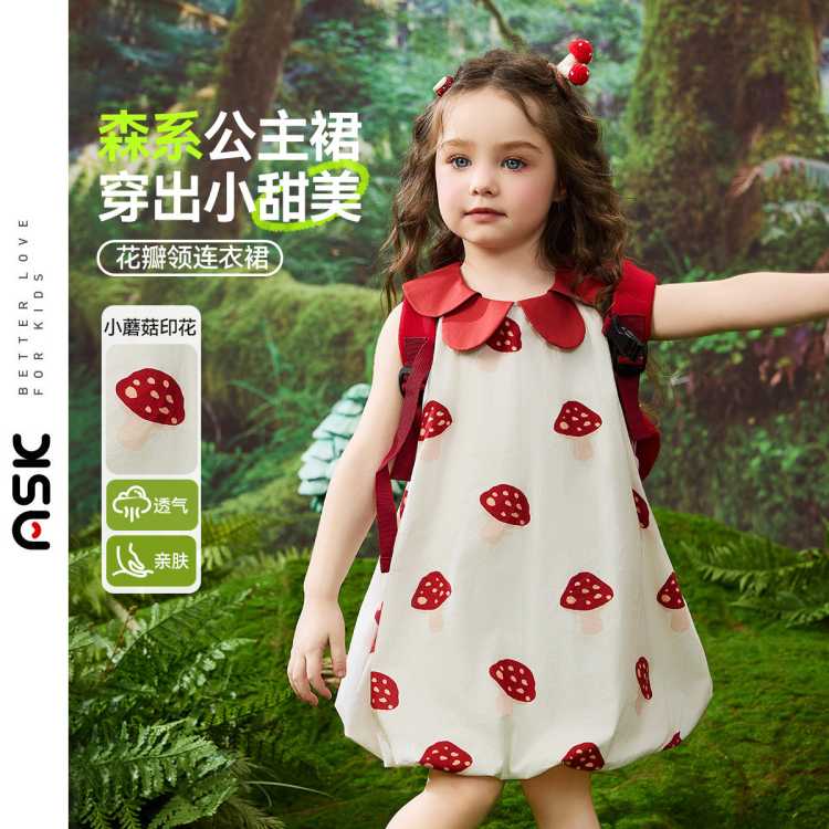 ASK junior ɭϵͯȹļСͯȹŮͯȹײɫȹ78Ԫ