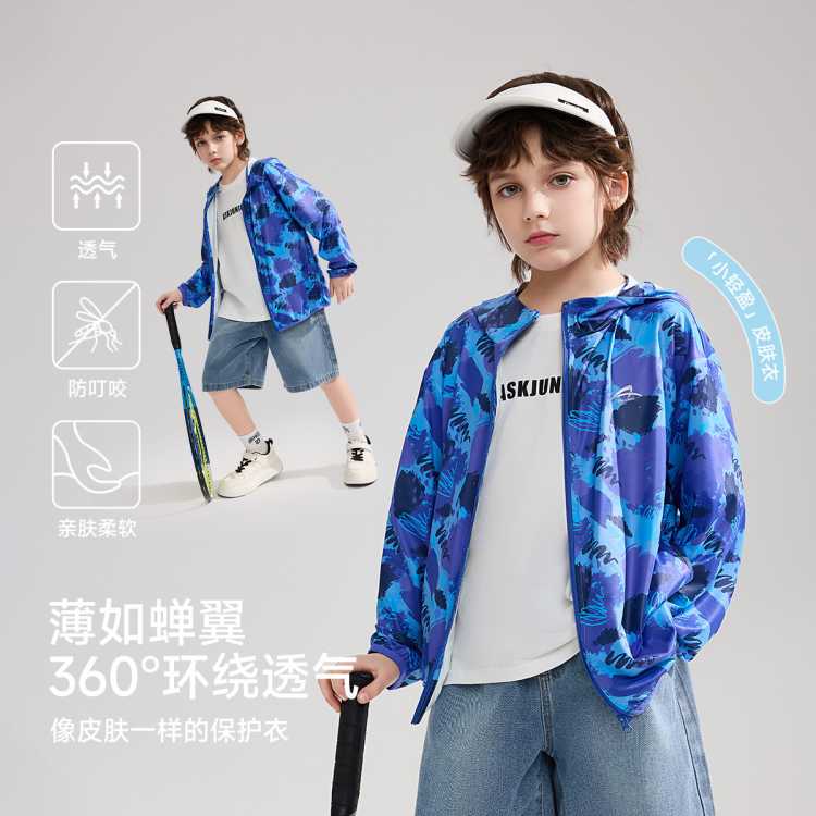 ASK junior ͯɹƤдͯUPF50+Ƥ83Ԫ+˷