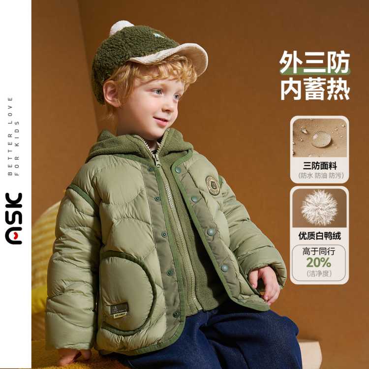 ASK junior ������������һ����������ͯ��Сͯ���޷�ҡ�����ڵ����ޱ�ů��ͯ 189Ԫ