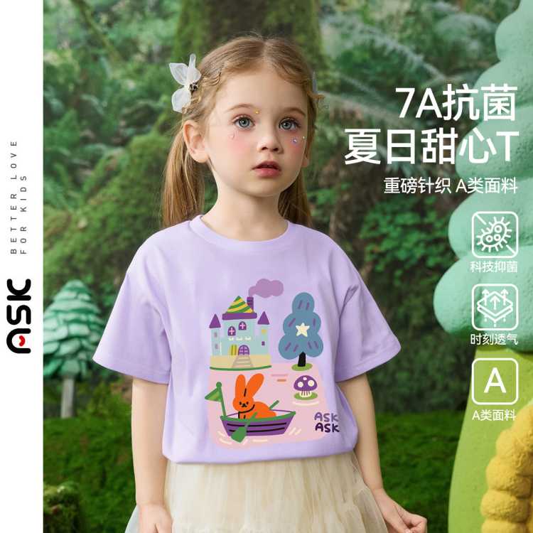 7A־ͯ޶TŮͯСͯ͸ܲ˶31Ԫ