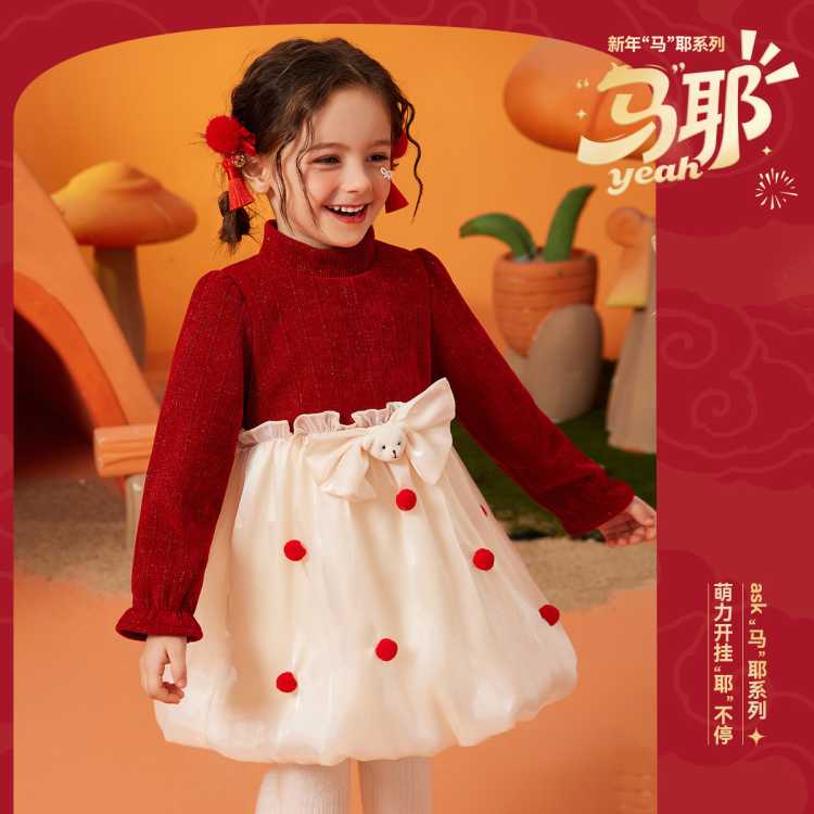 ASK junior װŮͯȹӶСͯ˿ѩůȹ 63.79Ԫ