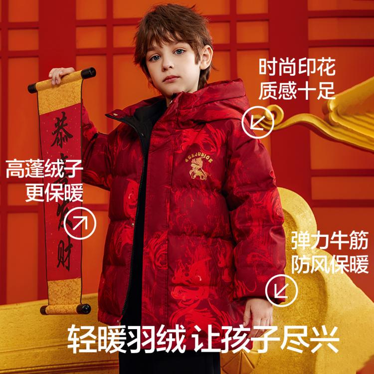 ASK junior 【拜年服】【90绒】男童羽绒服儿童25冬季加厚保暖羽绒外套