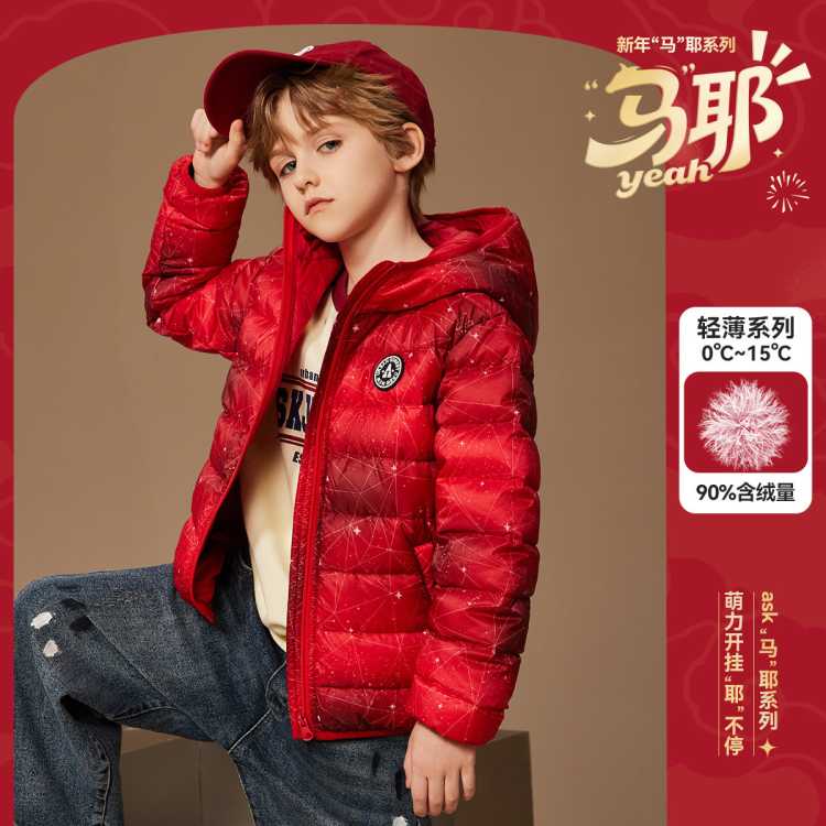 ASK junior ����90����ͯ���޷�������ů�ǿ���ñ���װ��������װ 99Ԫ