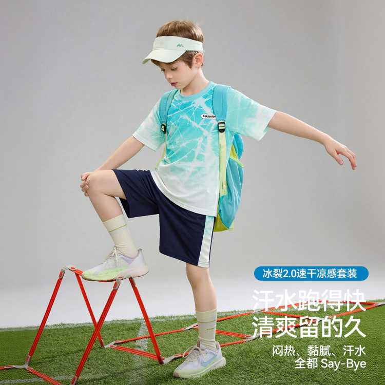 ASK junior ��ͯ�ٸ���װ�ļ���Ůͯ˲�������˶�����T���̿��ܲ����������� 53Ԫ