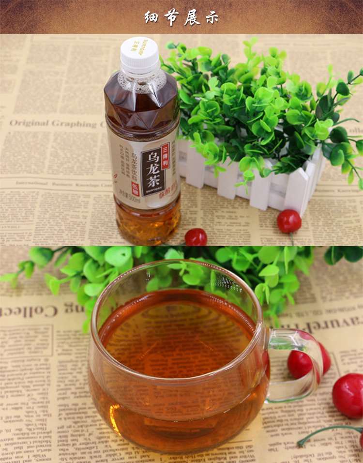 三得利 乌龙茶(低糖) 500ml*15瓶 整箱装