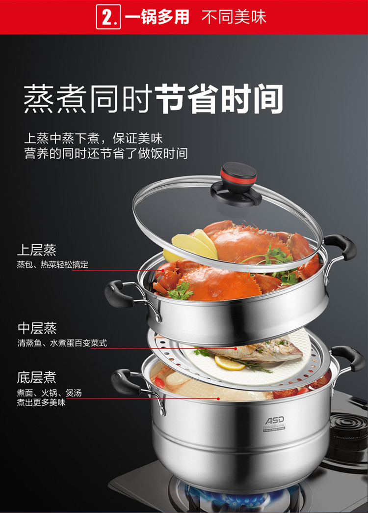 28cm电磁炉蒸锅 蒸笼不锈钢复底二层蒸锅