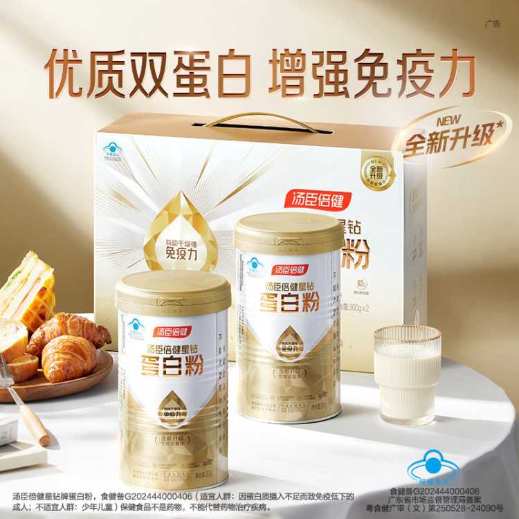  ֱ¿ר군׷300g*2    251Ԫ(ȯ)