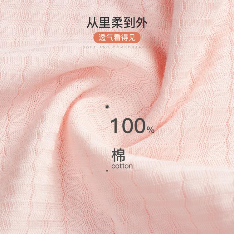 芬腾 【10A级抑菌裆】4条装舒适性感中腰内裤女纯棉100%棉内裤