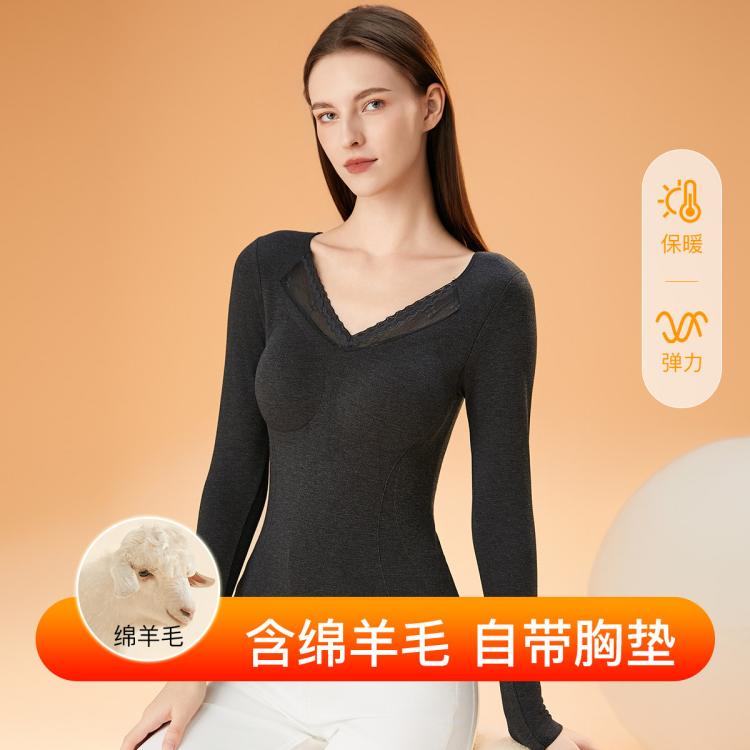 芬腾 【含羊毛 带胸垫】无痕女士秋衣保暖内衣可外穿打底衫单衣