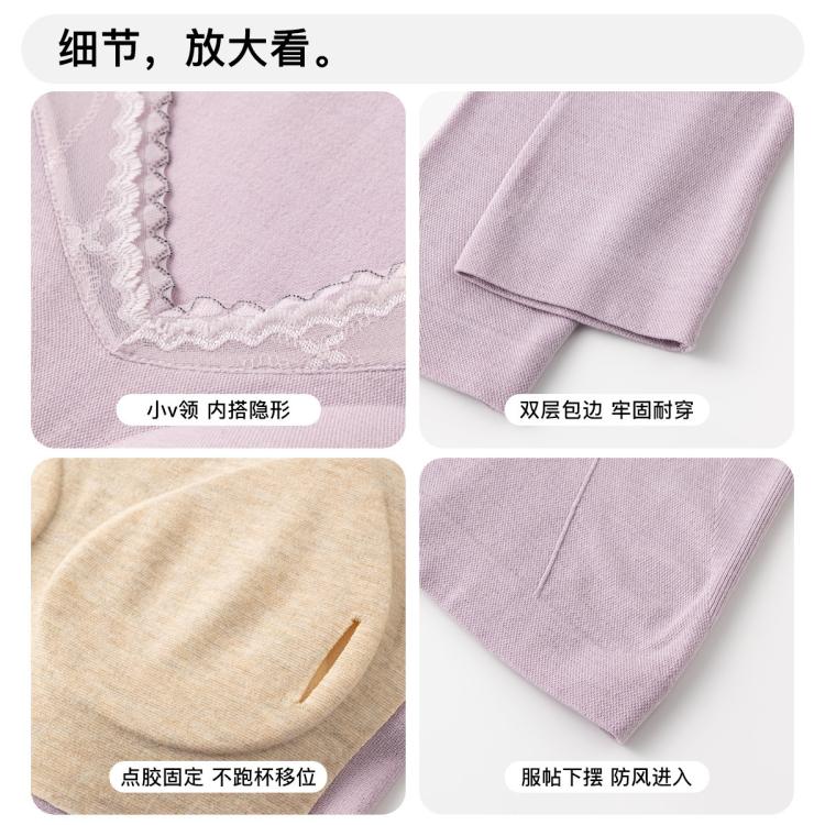 芬腾 【含羊毛 带胸垫】无痕女士秋衣保暖内衣可外穿打底衫单衣