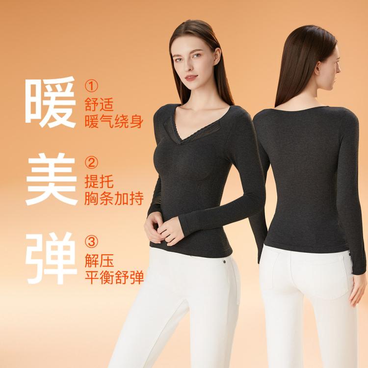芬腾 【含羊毛 带胸垫】无痕女士秋衣保暖内衣可外穿打底衫单衣