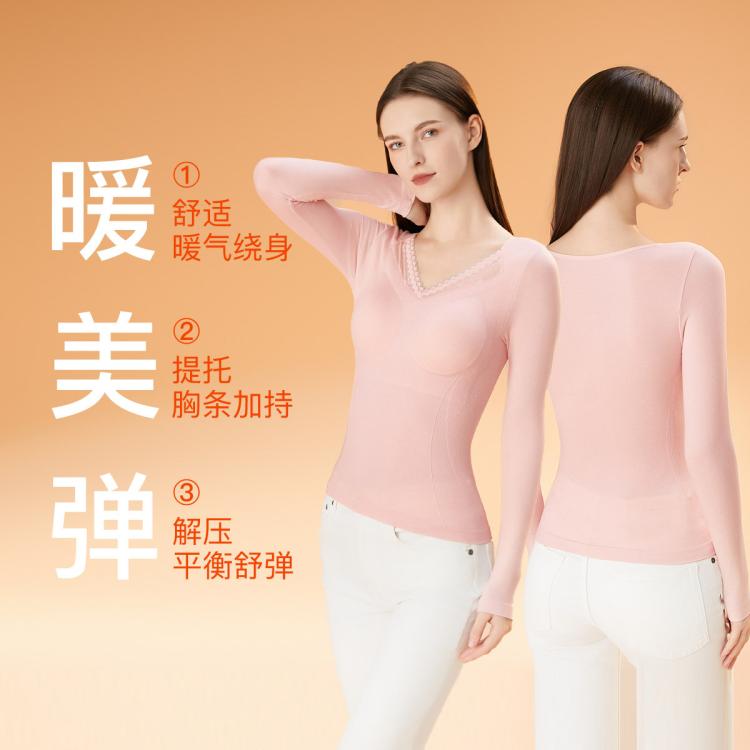 芬腾 【含羊毛 带胸垫】无痕女士秋衣保暖内衣可外穿打底衫单衣