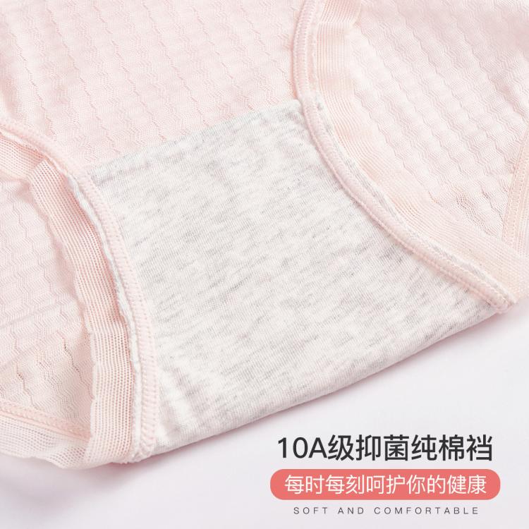 芬腾 【10A级抑菌裆】4条装舒适性感中腰内裤女纯棉100%棉内裤