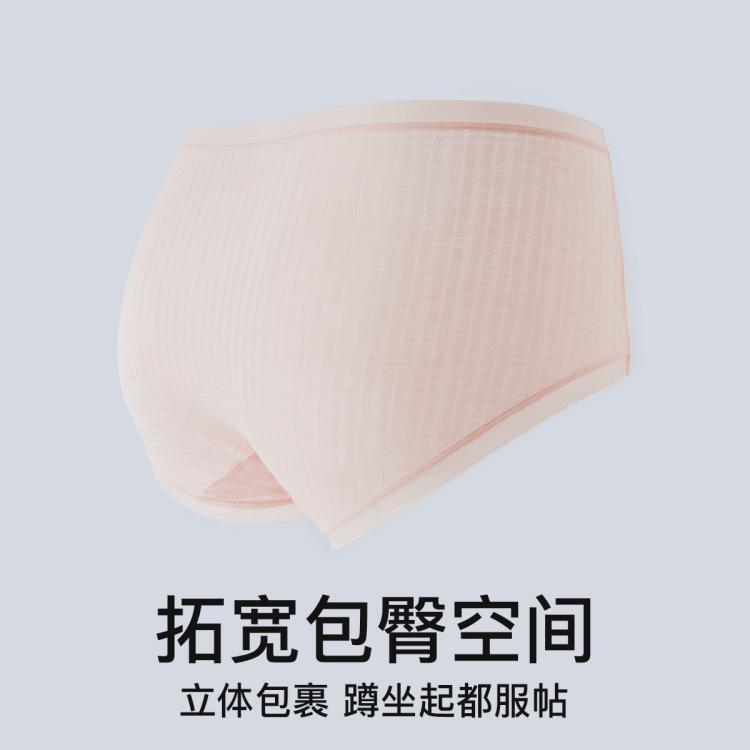 芬腾 【10A级抑菌裆】4条装舒适性感中腰内裤女纯棉100%棉内裤