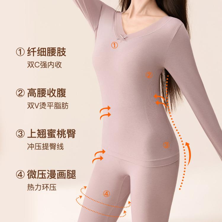芬腾 【轻塑美体 收腰显瘦】保暖蕾丝领女士保暖打底内衣套装女秋衣裤