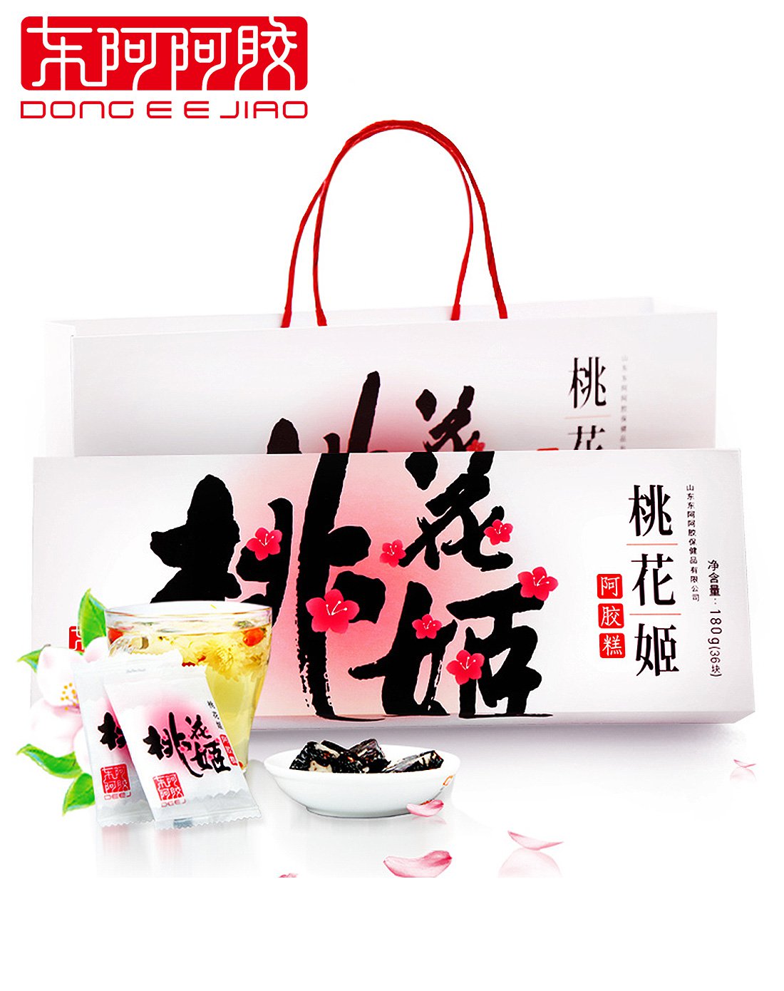 桃花姬 阿胶糕180g 送手提袋【东阿阿胶出品】
