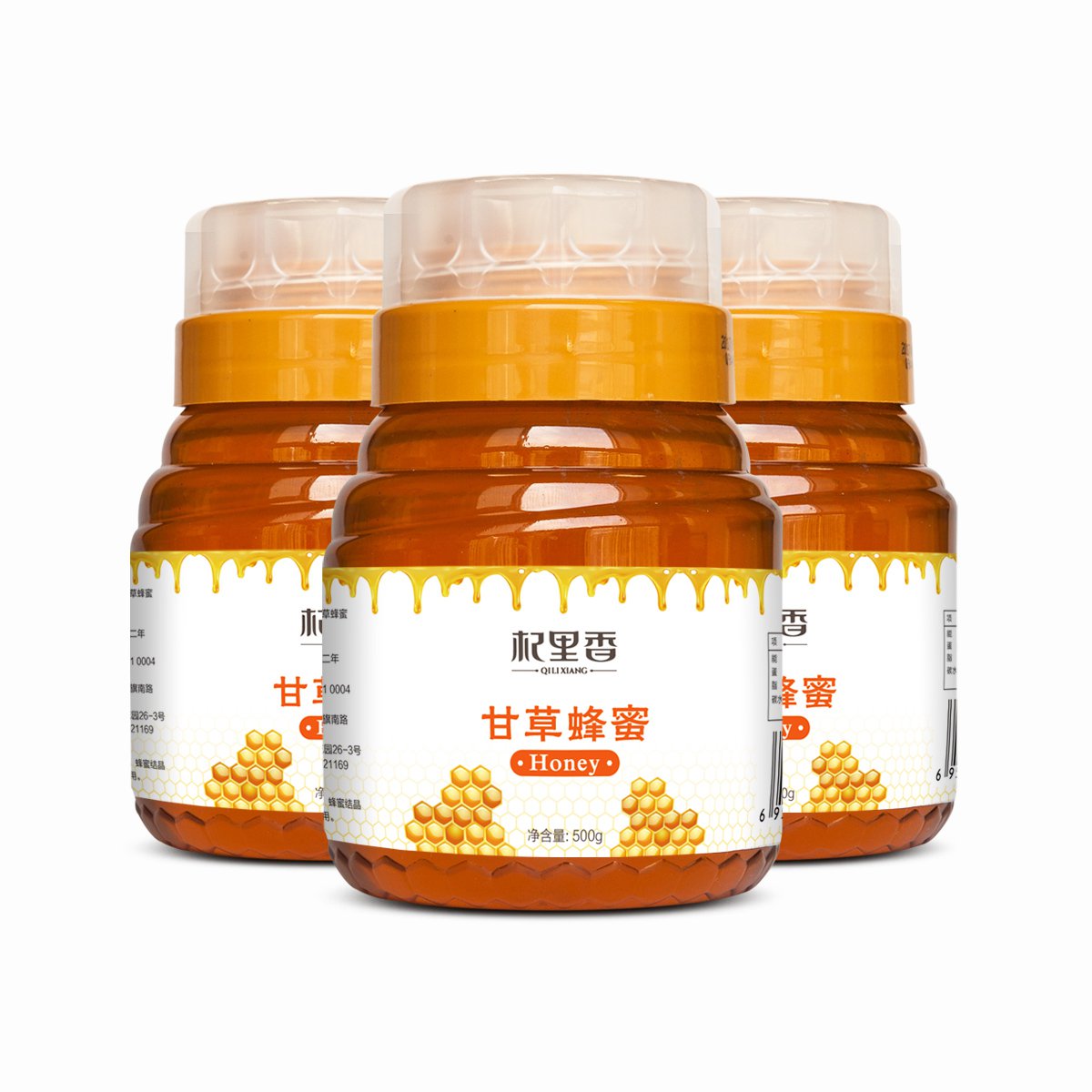 杞里香 甘草蜂蜜500g