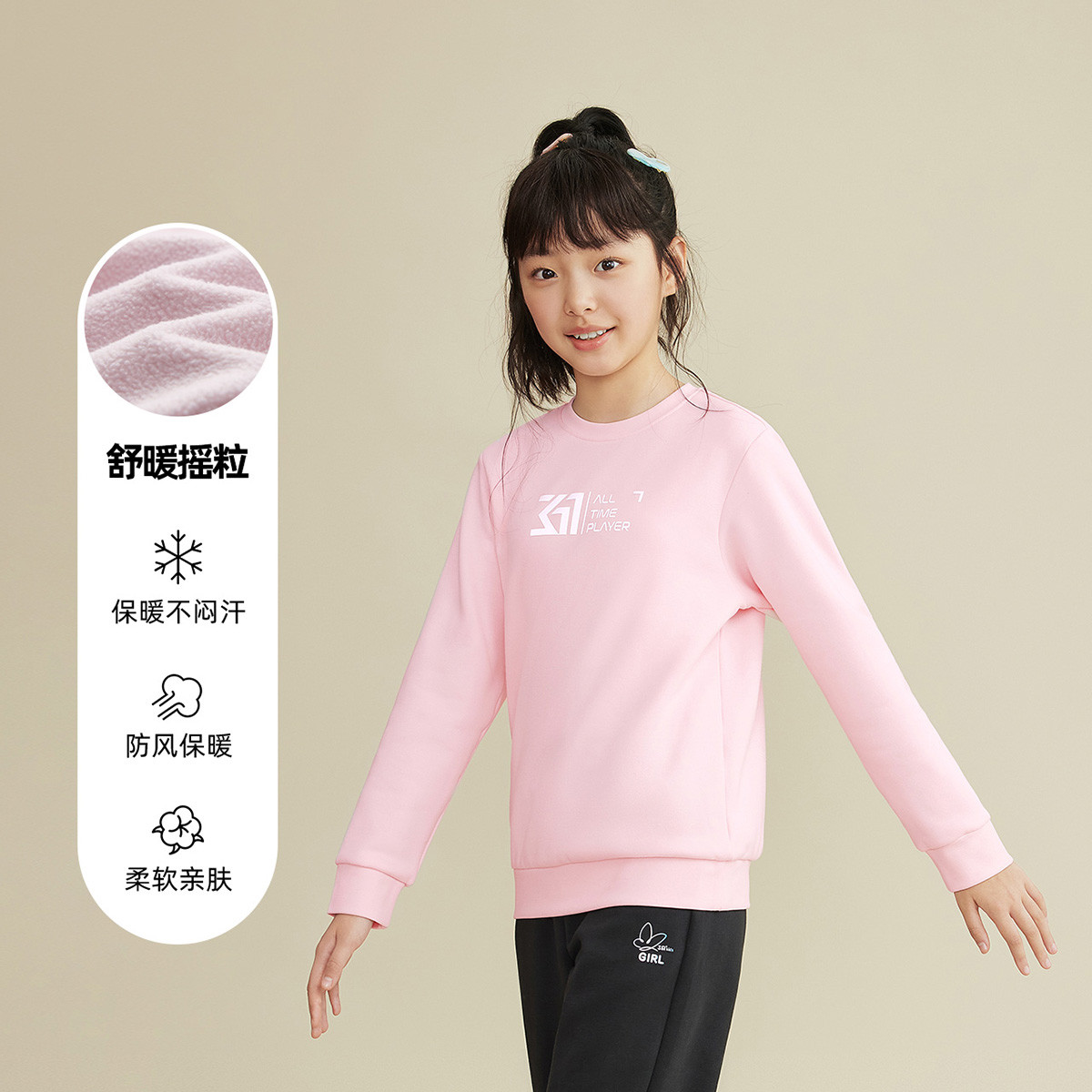 361�� ���޼Ӻ��ͯ�������д�ͯ��ͷ���±�ů����ʱ��ŮСͯ���� 39Ԫ