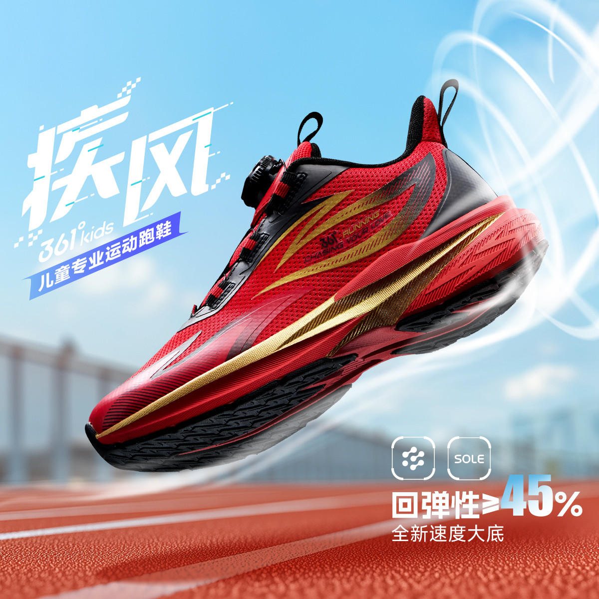 361�� ���� ��ͯ������˶�Ь Ů�д�ͯ������Ь רҵ��ѵЬ ����սЬ 169.9Ԫ