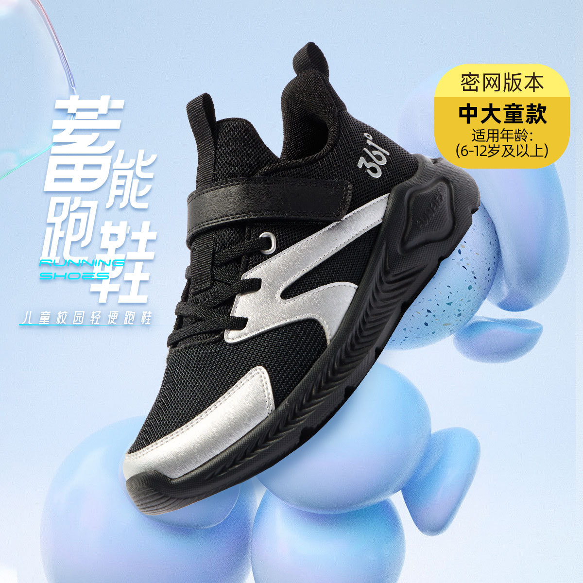 361�� ��ͯ�����ͯ�˶�Ь �д�ͯ�ܲ�Ь ��Լ������� ŮͯЬ 89.9Ԫ